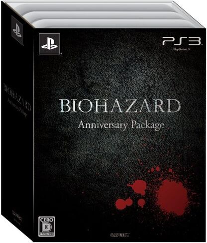 Biohazard Anniversary Package in Saudi Arabia