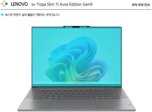 Muellery Healingshield Screen Screen Protector Light anti-Fingerprint Anti-Glare Matte Film متوافق مع Lenovo Yoga Slim 7i Aura Edition 15ill9 in Kuwait