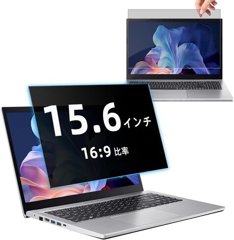 15.6" Privacy Screen Computer for 16:9 Aspect Ratio, 2-Sided Removable Anti-Peeping/Anti-Glare, Blue Light Block, UV Protect, Reduce Strain, Anti-Scratch, Fits 15.6-inch 16:9 Protector Film in Kuwait
