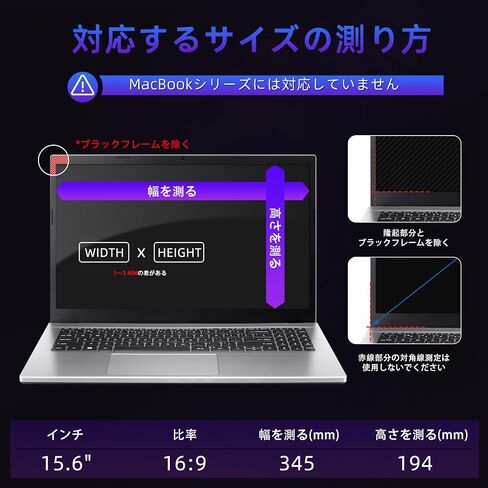 15.6" Privacy Screen Computer for 16:9 Aspect Ratio, 2-Sided Removable Anti-Peeping/Anti-Glare, Blue Light Block, UV Protect, Reduce Strain, Anti-Scratch, Fits 15.6-inch 16:9 Protector Film in Kuwait