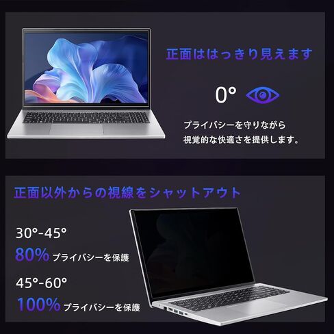 15.6" Privacy Screen Computer for 16:9 Aspect Ratio, 2-Sided Removable Anti-Peeping/Anti-Glare, Blue Light Block, UV Protect, Reduce Strain, Anti-Scratch, Fits 15.6-inch 16:9 Protector Film in Kuwait