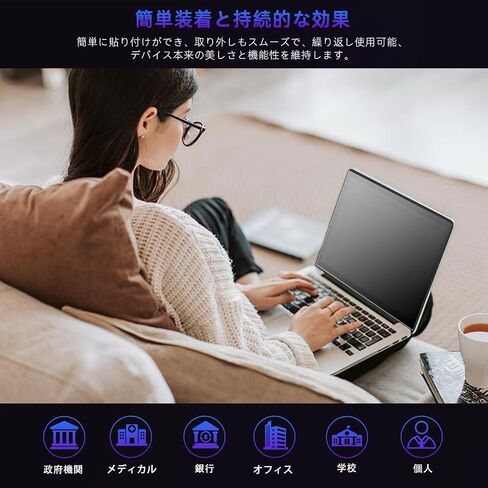 15.6" Privacy Screen Computer for 16:9 Aspect Ratio, 2-Sided Removable Anti-Peeping/Anti-Glare, Blue Light Block, UV Protect, Reduce Strain, Anti-Scratch, Fits 15.6-inch 16:9 Protector Film in Kuwait