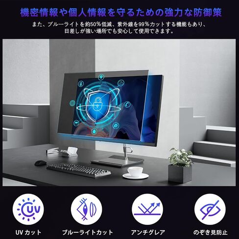 19" Privacy Screen Computer for 16:10 Aspect Ratio, 2-Sided Removable Anti-Peeping/Anti-Glare, Blue Light Block, UV Protect, Reduce Strain, Anti-Scratch, Fits 19-inch 16:10 Protector Film in Kuwait