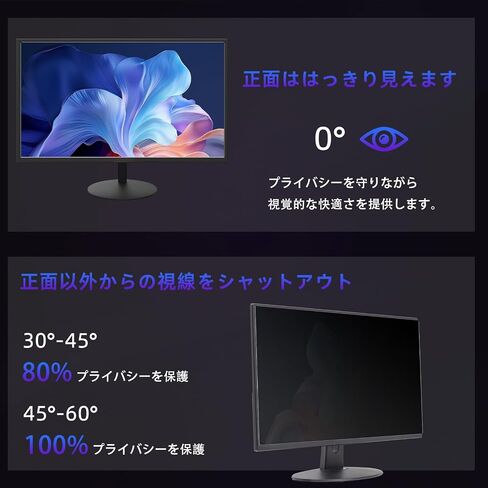 23.8" Privacy Screen Computer for 16:9 Aspect Ratio, 2-Sided Removable Anti-Peeping/Anti-Glare, Blue Light Block, UV Protect, Reduce Strain, Anti-Scratch, Fits 23.8-inch 16:9 Protector Film in Kuwait