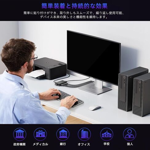 23.8" Privacy Screen Computer for 16:9 Aspect Ratio, 2-Sided Removable Anti-Peeping/Anti-Glare, Blue Light Block, UV Protect, Reduce Strain, Anti-Scratch, Fits 23.8-inch 16:9 Protector Film in Kuwait