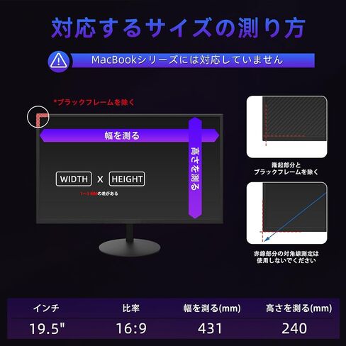 19.5" Privacy Screen Computer for 16:9 Aspect Ratio, 2-Sided Removable Anti-Peeping/Anti-Glare, Blue Light Block, UV Protect, Reduce Strain, Anti-Scratch, Fits 19.5-inch 16:9 Protector Film in Kuwait