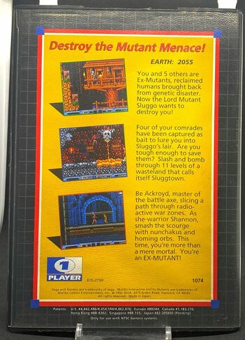 المحاورة السابقين - سفر التكوين Sega in Kuwait