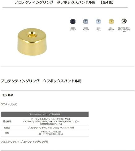 Available p_Ring_cd34_gp Protective Ring CD34 Gold Plated in Saudi Arabia