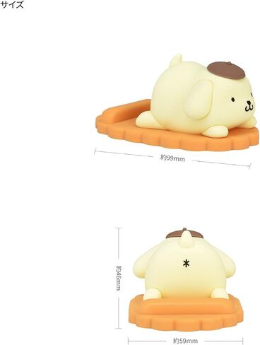 グルマンディーズ(Gourmandise) Gourmandies Sanrio Characters Mascot Mobile Stand Pompompurin SANG-388PN in Saudi Arabia