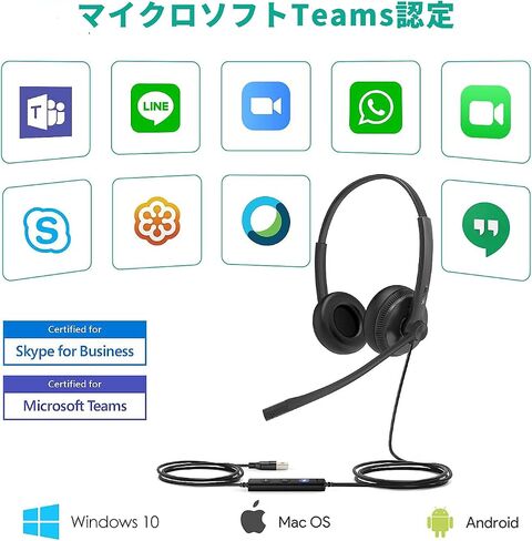 Yealink USB Wired Headset - Stereo - USB - Wired - 32 Ohm - 20 Hz - 20 kHz (Renewed) in Saudi Arabia