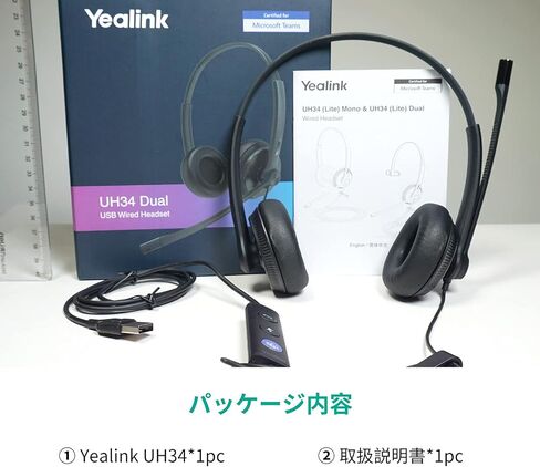 Yealink USB Wired Headset - Stereo - USB - Wired - 32 Ohm - 20 Hz - 20 kHz (Renewed) in Saudi Arabia