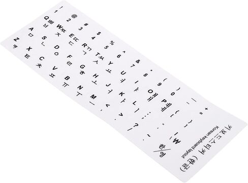 Korean Keyboard Layout Stickers, 2 Pack Universal Keyboard Replacement Cover for Notebook Desktop Computer Keyboards, White Background Black Lettering in Saudi Arabia