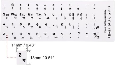 Korean Keyboard Layout Stickers, 2 Pack Universal Keyboard Replacement Cover for Notebook Desktop Computer Keyboards, White Background Black Lettering in Saudi Arabia