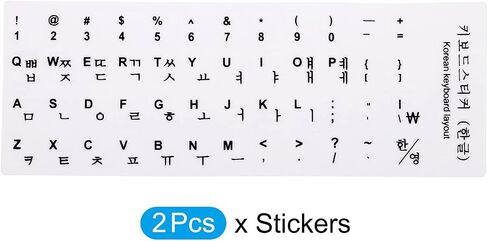 Korean Keyboard Layout Stickers, 2 Pack Universal Keyboard Replacement Cover for Notebook Desktop Computer Keyboards, White Background Black Lettering in Saudi Arabia