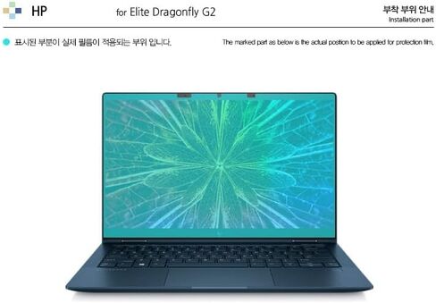 Muellery Healingshield Screen Screen Protector Light anti-Fingerprint Anti-Glare Matte Film متوافق مع HP Elite Dragonfly G2 PHGL1626_LAPTOP in Kuwait