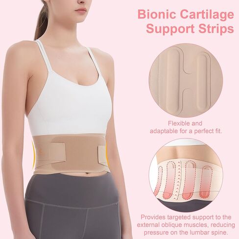 RANDY SUN Ultra Thin Back Brace, Lightweight Breathable for Women & Men, Invisible Waist Support Belt for Lower Back Pain Relief and Posture Correction Beige L in Kuwait