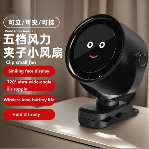 محمولة سطح مكتب سطح المكتب في الهواء الطلق USB مروحة مقطع صغير ، حركة مستقرة ومرنة (أسود) in Kuwait