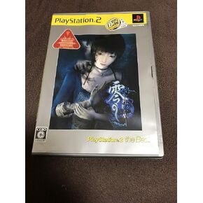Fatal Frame III: The Tormented (PlayStation2 the Best Reprint) [Japan Import] in Saudi Arabia