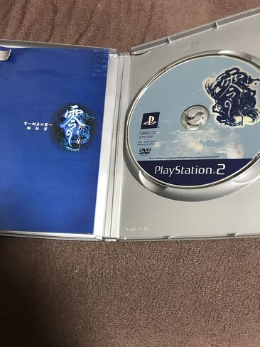 Fatal Frame III: The Tormented (PlayStation2 أفضل طبع) [استيراد اليابان] in Saudi Arabia
