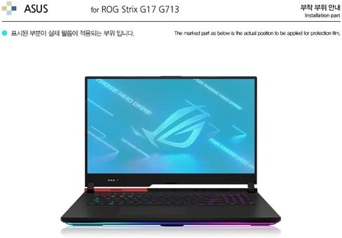 Muellery Healingshield Screen Protector Light Oleophobic High Gloss Film متوافق مع Asus Rog Strix G17 G713 PHFL1583_LAPTOP in Saudi Arabia