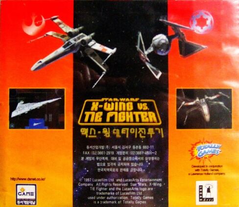 Star Wars: X-Wing vs. Tie Fighter (Jewel Case) - PC in Saudi Arabia