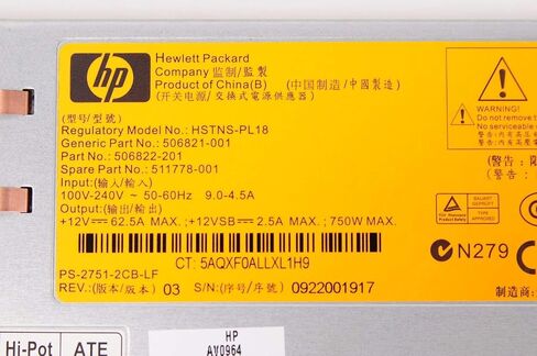 HPE 511778-001 750WATT GOLD POWERSS (متجدد) in Kuwait