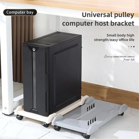 حامل وحدة المعالجة المركزية CPU STAND Mobile CPU ، حامل حالة الكمبيوتر الشخصي مع 4 عجلات تتناسب مع معظم أجهزة الكمبيوتر ، تحت مكتب وحدة المعالجة المركزية للمكتب PC CART CART TONG (GRIS) in Kuwait