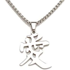 الفولاذ المقاوم للصدأ كن صبوراً كانجي الشخصية الصينية قلادة قلادة للرجال والنساء، سلسلة مجانية, 1.57 X 1.38 X 0.08 inches, ستانلس ستيل, بدون أحجار كريمة in Kuwait