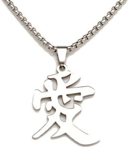 الفولاذ المقاوم للصدأ كن صبوراً كانجي الشخصية الصينية قلادة قلادة للرجال والنساء، سلسلة مجانية, 1.57 X 1.38 X 0.08 inches, ستانلس ستيل, بدون أحجار كريمة in Kuwait