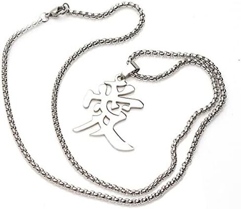 الفولاذ المقاوم للصدأ كن صبوراً كانجي الشخصية الصينية قلادة قلادة للرجال والنساء، سلسلة مجانية, 1.57 X 1.38 X 0.08 inches, ستانلس ستيل, بدون أحجار كريمة in Kuwait