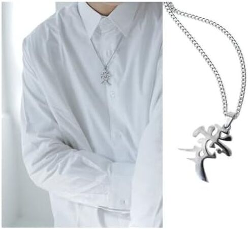 الفولاذ المقاوم للصدأ كن صبوراً كانجي الشخصية الصينية قلادة قلادة للرجال والنساء، سلسلة مجانية, 1.57 X 1.38 X 0.08 inches, ستانلس ستيل, بدون أحجار كريمة in Kuwait