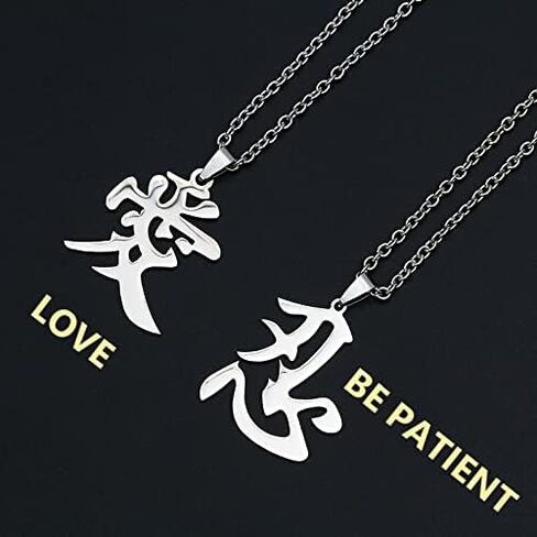 الفولاذ المقاوم للصدأ كن صبوراً كانجي الشخصية الصينية قلادة قلادة للرجال والنساء، سلسلة مجانية, 1.57 X 1.38 X 0.08 inches, ستانلس ستيل, بدون أحجار كريمة in Kuwait