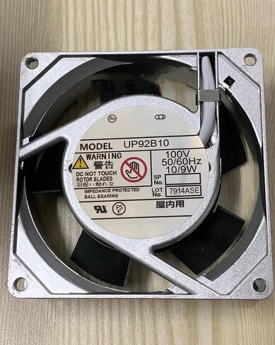 AC100V 10/9W UP92B10 9225 92mm 2-pin مروحة التبريد in Kuwait