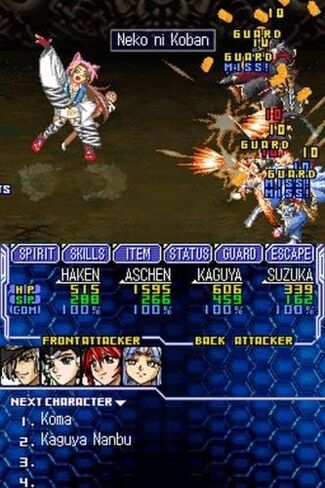 Super Robot Taisen OG Saga: حدود لا نهاية لها - Nintendo DS (متجدد) in Saudi Arabia