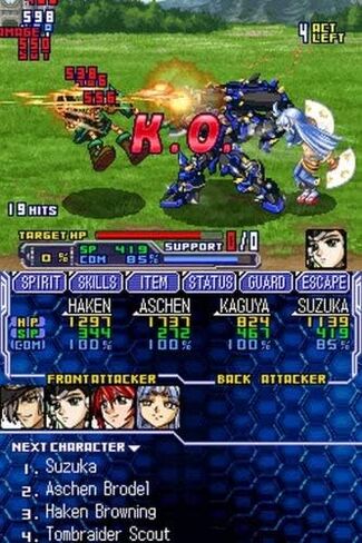 Super Robot Taisen OG Saga: حدود لا نهاية لها - Nintendo DS (متجدد) in Saudi Arabia