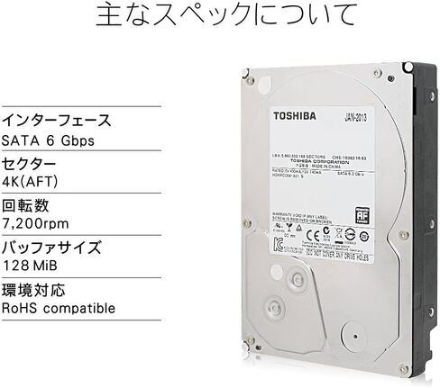 Toshiba 6TB 3.5 بوصة القرص الصلب الداخلي MD04ACA600 in Saudi Arabia