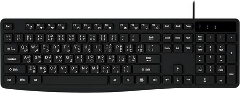 Pashto و Dari لوحة مفاتيح USB السلكية ذات السلكية مع تخطيط الولايات المتحدة (QWERTY) ، أسود غير لامع in Kuwait