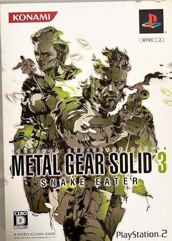 Metal Gear Solid 3 Snake Eater (PlayStation2 أفضل) [استيراد اليابان] in Saudi Arabia