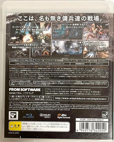 Core Core V [Japan Import] in Saudi Arabia