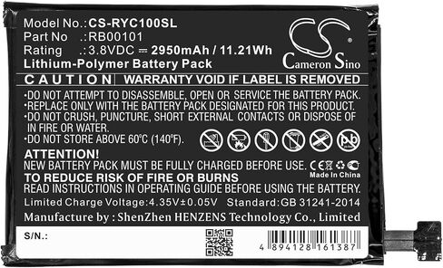 VI Vintrons Battery for Ray Enterprises Ray Super Remote ، RC100 ، in Saudi Arabia