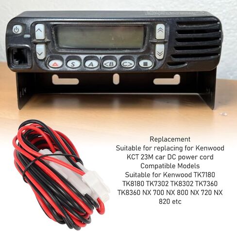 كابل سلك الطاقة 12V DC ، استبدال كبل طاقة الراديو 9.8 قدمًا لـ TK7180 TK8180 TK7302 TK8302 TK7360 TK8360 NX 820 in Kuwait