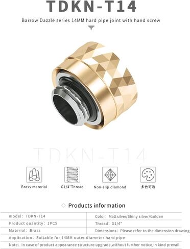 Barrow Dazzle G1/4" to 14mm Hard Tubing Compression Fitting, For 14mm OD Rigid Tubing, TDKN-T14 (Gold) in Saudi Arabia