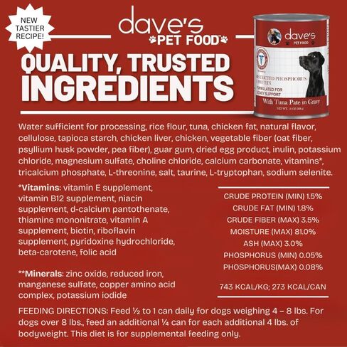 ديفز أغذية الحيوانات الأليفة لدعم الكلى للكلاب مع دعم الكلى (باتيون التونة)، طعام الكلاب الكلوي الرطب، منخفض الفوسفور بدون وصفة طبية، فيتامينات ومعادن مضافة، تركيبة بيطرية (5.5 أونصة، حزمة من 12) in Kuwait