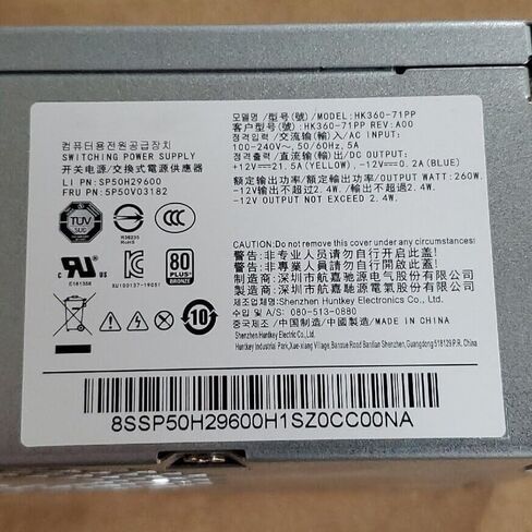 5P50V03182 NEW PSU 260W 10PIN POWER SUVENT HK360-71PP PCJ007 PCK014 PCH015 PCK012 FRU 5P51D77076 in Kuwait