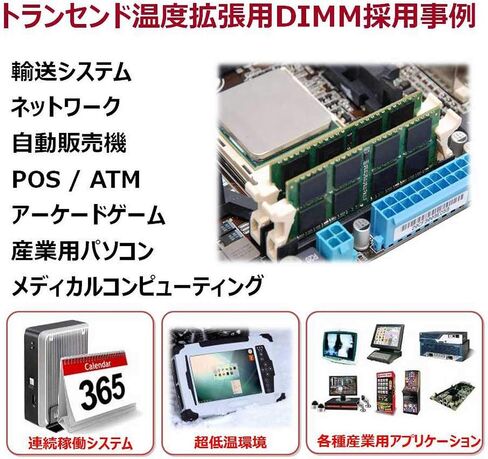 Transcend Information 4gb Ddr3l 1600 So-dimm 1rx8 Ind in Saudi Arabia