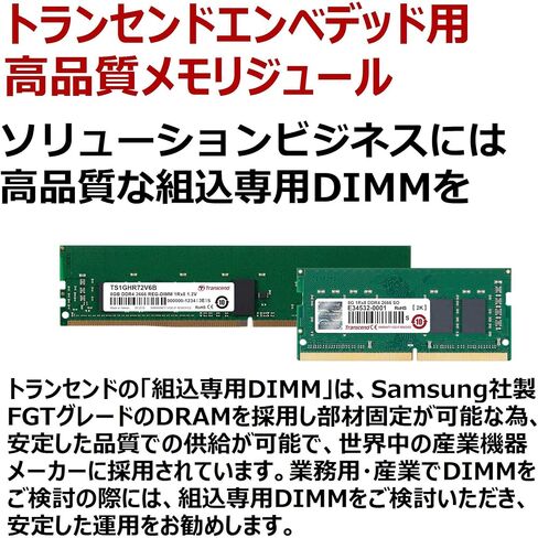 Transcend Information 4gb Ddr3l 1600 So-dimm 1rx8 Ind in Saudi Arabia
