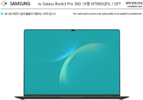 حامي شاشة الشاشة Light Light anti-Fingerprint Atti-Glare Matte Film متوافق مع Galaxy Book3 Pro 360 16 in Saudi Arabia