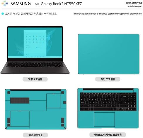 Muellery Healingshield Screen Protector Cover متوافق مع Samsung Galaxybook2 NT550XEZ in Saudi Arabia