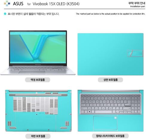 Muellery Healingshield Screen Protector Eye Protection Anti UV Blue Ray Film Compatible with ASUS VIVOBOOK 15X OLED K3504 in Saudi Arabia
