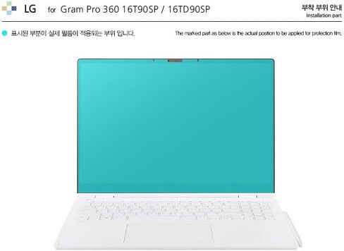 شاشة شاشة الشاشة ضوء مضاد للأفجار مضاد للأجهزة المضادة لخطودية متوافقة مع LG Gram Pro 360 16T90SP/16TD90SP in Saudi Arabia